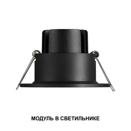 Светодиодный модуль NOVOTECH MOD 359820