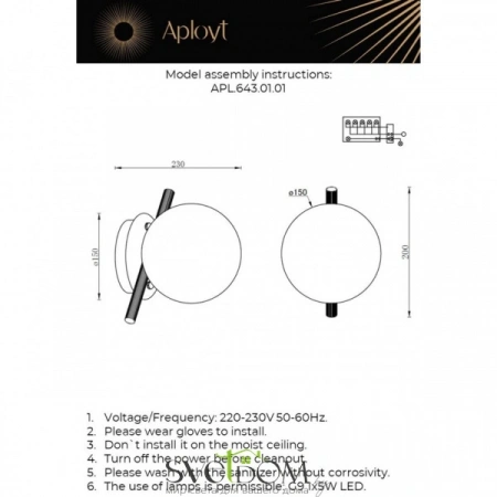 Настенные светильники APL.643.01.01 Aployt | Svetdom.by