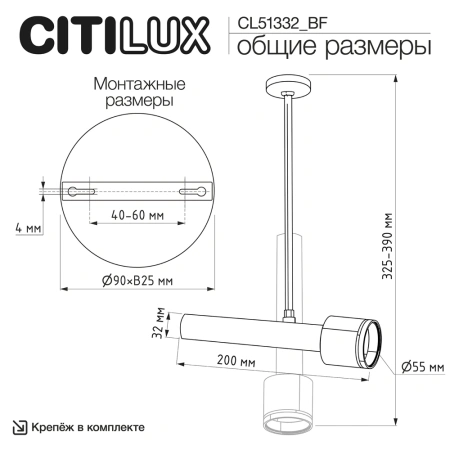 Потолочный светильник Citilux VEKTOR CL51332_BF CITILUX