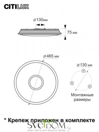 Люстры потолочныеCL703A40G CITILUX | Svetdom.by