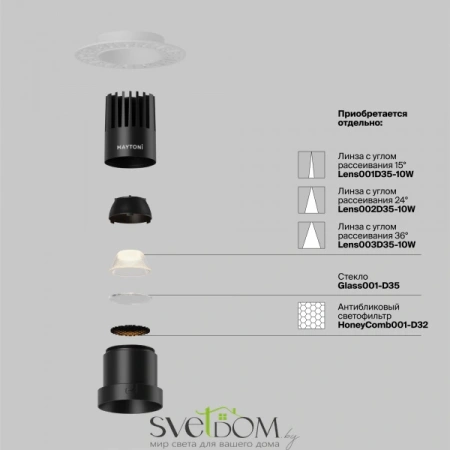Встраиваемый светильник Technical DL120-10W-2.7K-TRS-B Maytoni