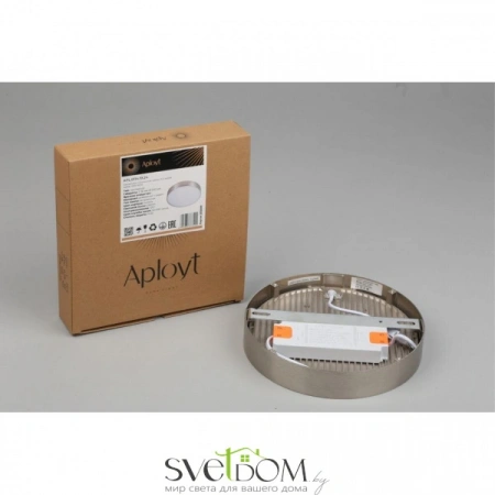 Настенно-потолочные светильники Aployt APL.0114.19.24 от Магазина Svetdom.by