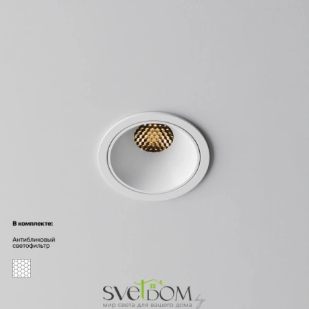 Встраиваемые светильники Maytoni DL043-01-10W2.7K-RD-W от Магазина Svetdom.by