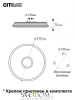 Люстры потолочныеCL703A60G CITILUX | Svetdom.by