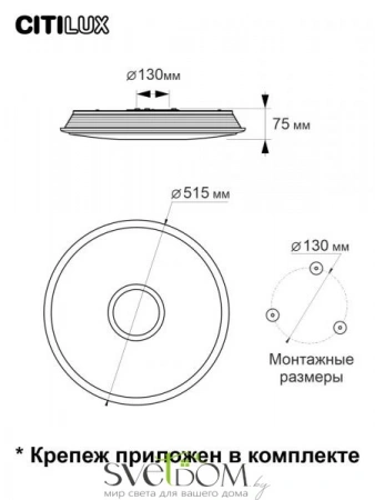 Люстры потолочныеCL703A60G CITILUX | Svetdom.by