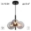 Подвесной светильник Citilux ORTON CL202211 G9 CITILUX