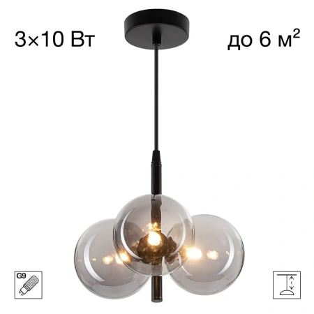 Подвесной светильник Citilux ORTON CL202211 G9 CITILUX