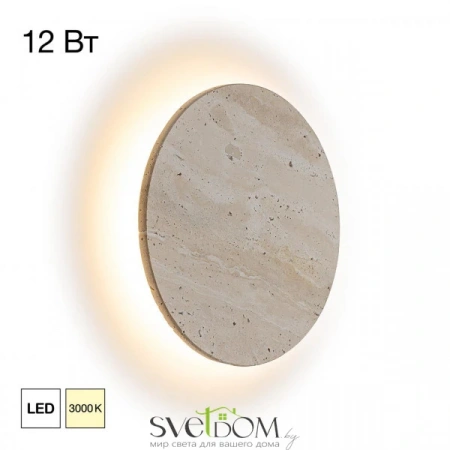 Настенные светильники CL246011 CITILUX | Svetdom.by