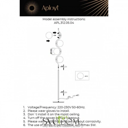 APL.312.05.04 Aployt