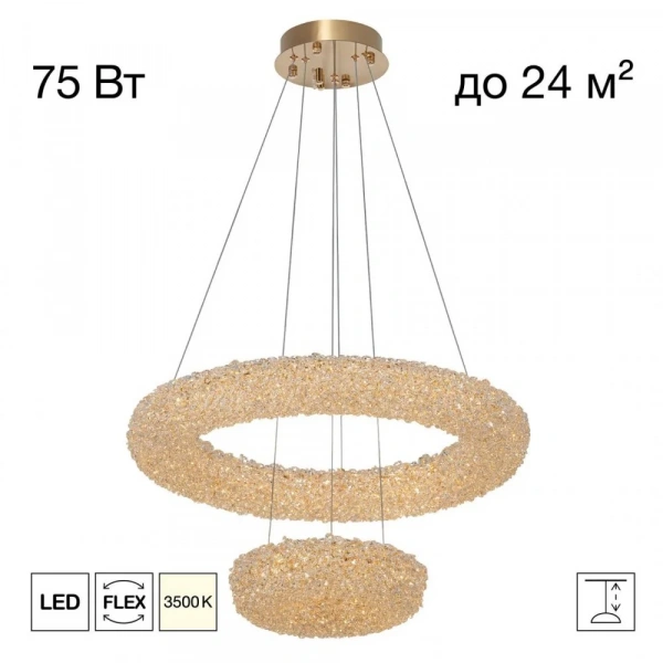 CITILUX CL323172 CLOUDY Люстра