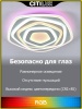 Citilux Триест Смарт CL737A54E RGB Умная люстра CITILUX