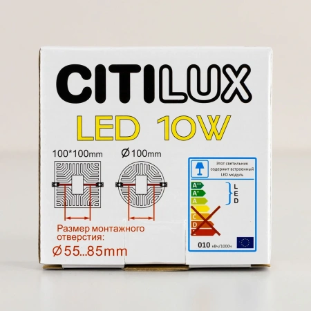 Встраиваемый светильник Citilux Вега CLD5310W CITILUX
