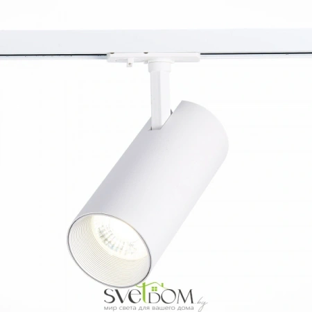 ST350.546.30.36 Св-к трек. Белый LED 1*30W 4000K 2 700Lm Ra?90 36° IP20 L177xW77xH204 100-240V Однофазная трековая система ST LUCE