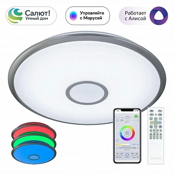 Citilux Старлайт Смарт CL703A81G Умная люстра Матовый Хром