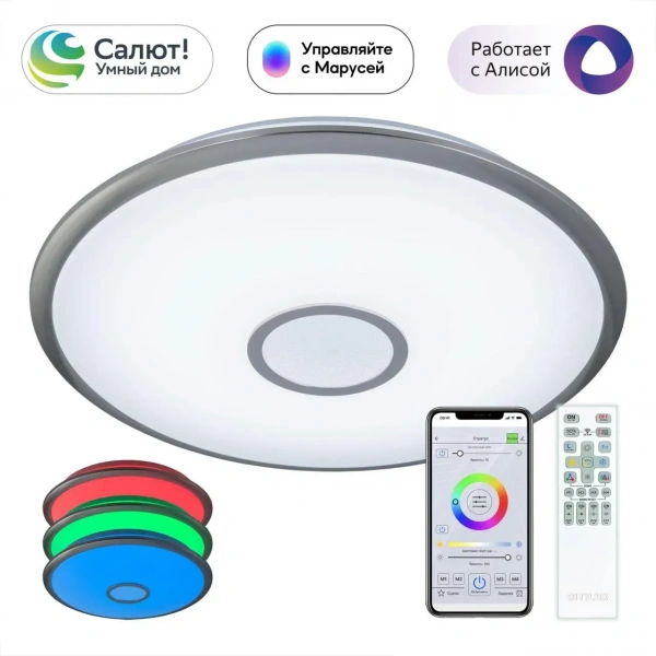 Люстры потолочныеCL703A81G CITILUX | Svetdom.by