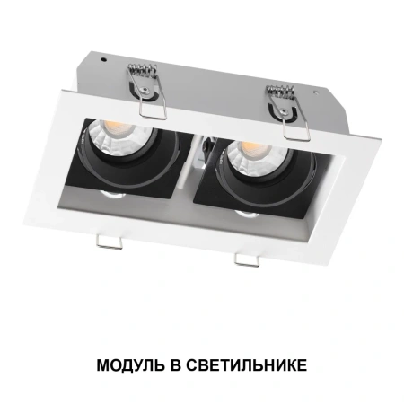 Светодиодный модуль NOVOTECH MOD 359820