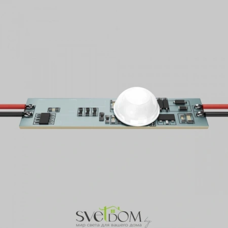 Контроллер Lighting control 751003