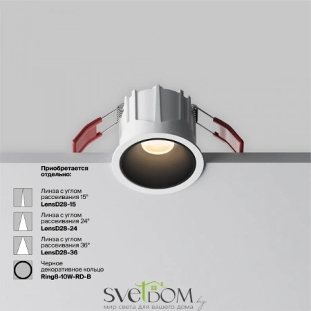 Встраиваемые светильники Maytoni DL043-01-10W3K-RD-W-1 от Магазина Svetdom.by