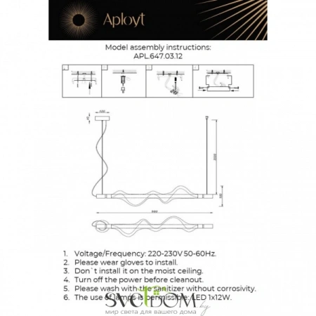 Люстры подвесныеAPL.647.03.12 Aployt | Svetdom.by