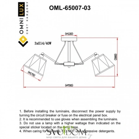 Люстры потолочныеOML-65007-03 Omnilux | Svetdom.by