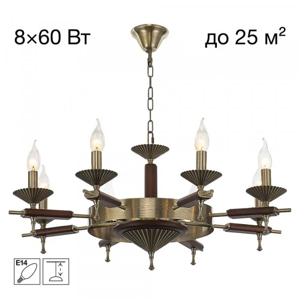 CITILUX CL423183 KAPTOR Люстра