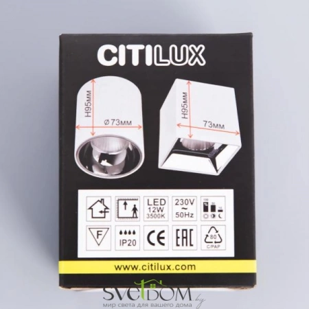 Накладные светильники CITILUX CL7440103 от Магазина Svetdom.by