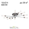Citilux Хеликс CL109101 Люстра потолочная Матовый Хром CITILUX