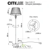 Citilux Вена CL402933T Торшер бронза со столиком и кремовым абажуром CITILUX