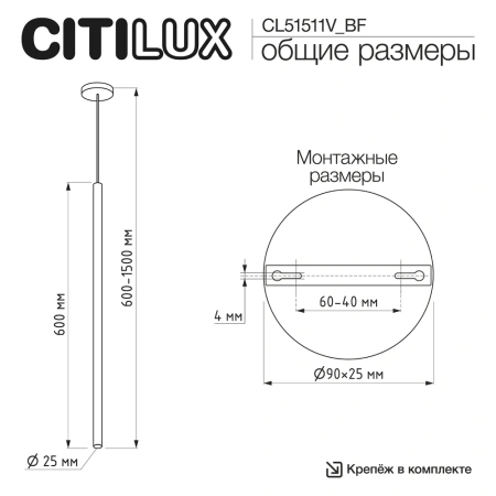 Подвесной светильник Citilux TUBU CL51511V_BF CITILUX
