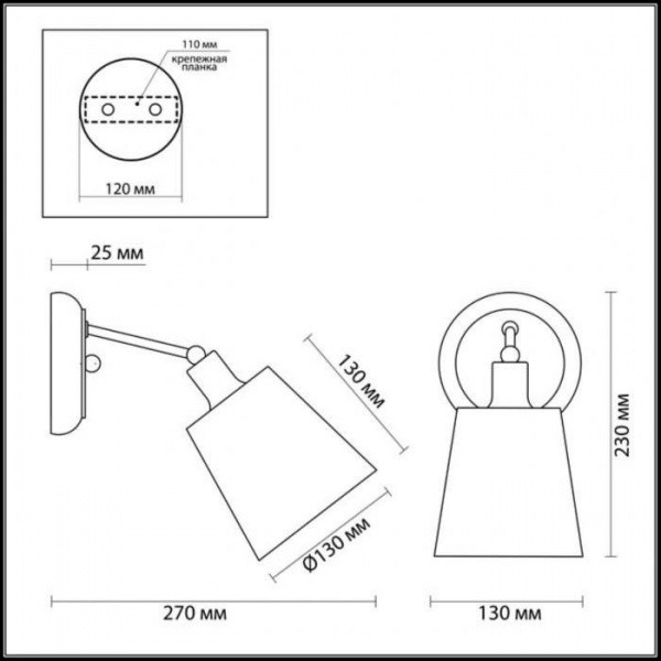 Настенные светильники 3314/1W LUMION | Svetdom.by