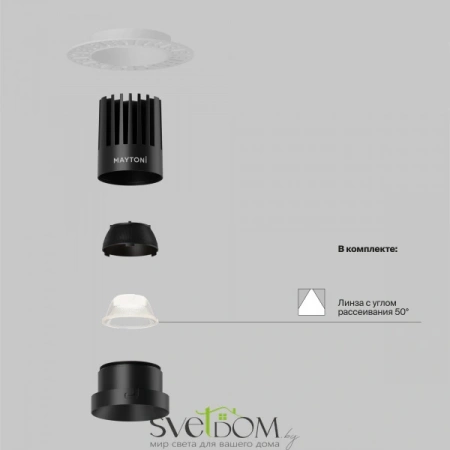 Встраиваемые светильники Maytoni DL121-15W-4K-TRS-B от Магазина Svetdom.by