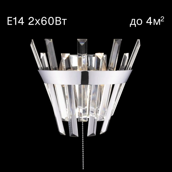 Бра CL307310 CITILUX | Svetdom.by