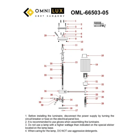 Люстра подвесная Omnilux  OML-66503-05 Omnilux