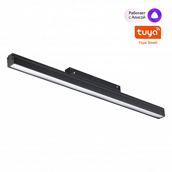 359482 SHINO NT24 000 черный Трековый низковольт. св-к диммир. со сменой цв.температуры, пульт ДУ/Tuya Smart Life IP20 LED 24W 48V 3000-6500K FLUM