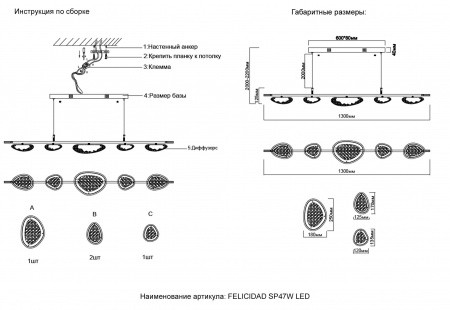 Подвесные светильники Crystal Lux 0590/405 от Магазина Svetdom.by