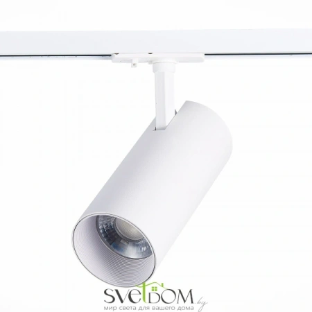 ST350.536.30.36 Св-к трек. Белый LED 1*30W 3000K 2 700Lm Ra?90 36° IP20 L177xW77xH204 100-240V Однофазная трековая система ST LUCE