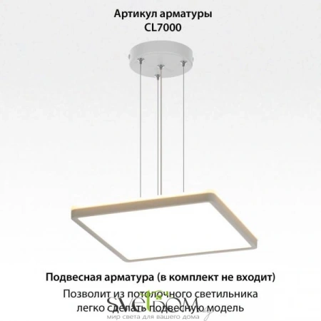 Накладные светильники CITILUX CL749K300 от Магазина Svetdom.by