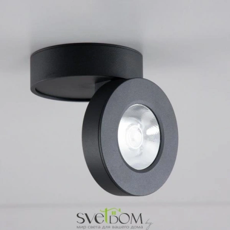 Накладные светильники CITILUX CL558031N от Магазина Svetdom.by