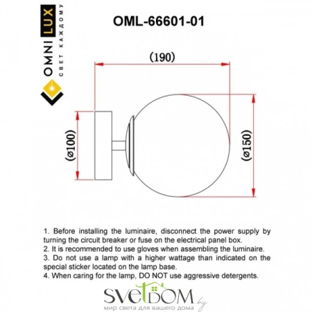 Настенные светильники OML-66601-01 Omnilux | Svetdom.by