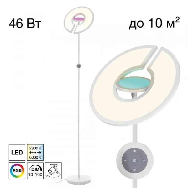 CITILUX CL810030 LOONG RGB Белый Торшер