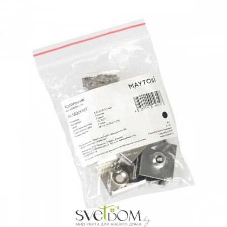 Комплект креплений (для профиля ALM006S-2M) 10шт. ALM006MT