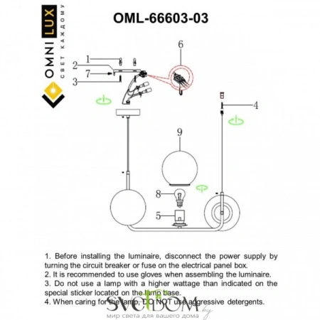 Люстры подвесныеOML-66603-03 Omnilux | Svetdom.by