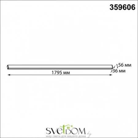 Светильники NOVOTECH 359606 от Магазина Svetdom.by