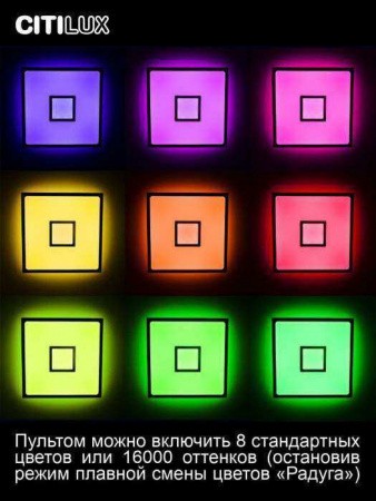 Люстры потолочныеCL703AK85G CITILUX | Svetdom.by