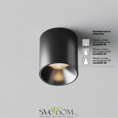 Потолочные светильники Maytoni C064CL-5W3K-RD-B от Магазина Svetdom.by