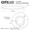 Накладные светильники CITILUX CL750501R от Магазина Svetdom.by