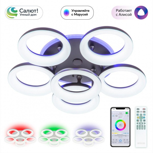 Люстры потолочныеCL225A165E CITILUX | Svetdom.by