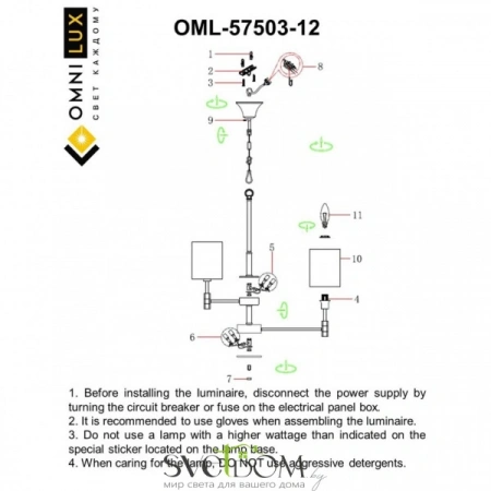 Люстры подвесныеOML-57503-12 Omnilux | Svetdom.by