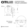 Бра Citilux Томми CL102314 CITILUX
