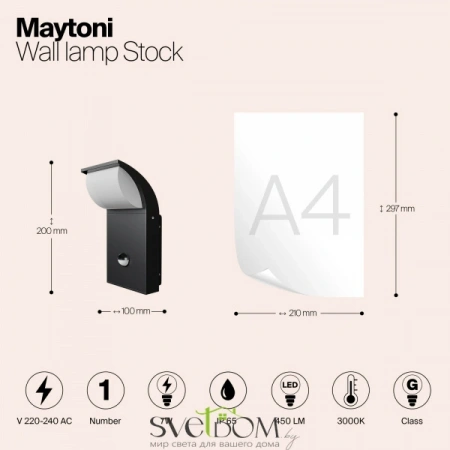 Настенные светильники O446WL-L7GF3K Maytoni | Svetdom.by